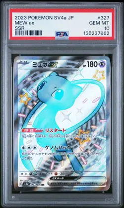 2023 POKEMON JAPANESE SV4A-SHINY TREASURE EX SSR #327 MEW EX PSA 10 - Image 1