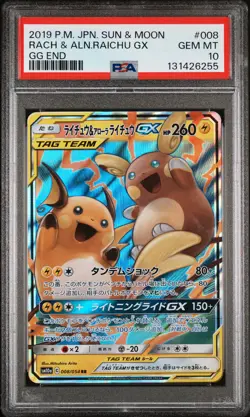 2019 POKEMON JAPANESE SUN & MOON GG END #008 RAICHU & ALOLAN RAICHU GX PSA 10 - Image 1