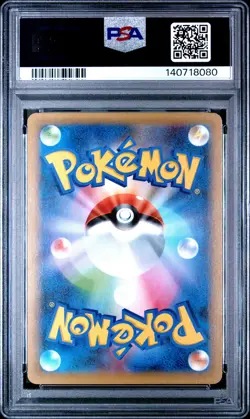 2021 POKEMON JPN PROMO CARD PACK 25TH EDITION #008 ROCKET'S ZAPDOS-HOLO PSA 10 - Image 2