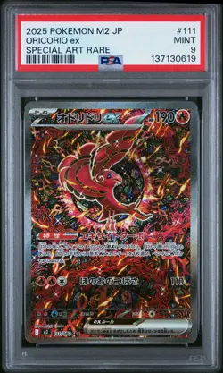 2025 POKEMON JAPANESE M2-INFERNO X SPECIAL ART RARE #111 ORICORIO EX PSA 9 - Image 1