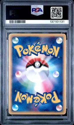 2004 POKEMON JAPANESE RAYQUAZA EX-HOLO CNSTRCTD 1ST 008/015 PSA 4 - Image 2