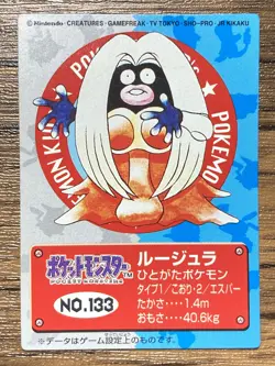 Pokemon Kids' Mini Card Jynx Nintendo Bandai Pocket Monsters 1999 Japan - Image 1