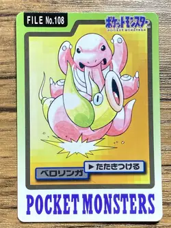 Pokemon Carddass Card Lickitung File No.108 Bandai Pocket Monsters 1997 Japan - Image 1