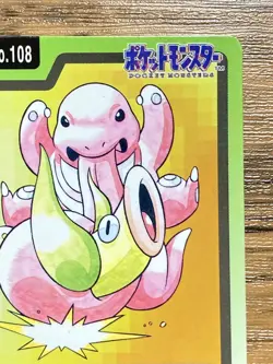 Pokemon Carddass Card Lickitung File No.108 Bandai Pocket Monsters 1997 Japan - Image 4