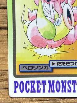 Pokemon Carddass Card Lickitung File No.108 Bandai Pocket Monsters 1997 Japan - Image 5