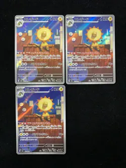 2025 Pokemon TCG Japanese Mega Dream ex M2a 201/193 AR Heliolisk Lot 3 -YX89 - Image 1