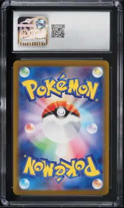 2023 Pokemon Japanese SV Snow Hazard SAR Chien-Pao ex #93 CGC 10 GEM MINT - Image 2