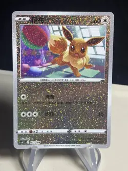 Pokemon Eevee Reverse Holo 2024 003/004 CS6.1C S.Chinese #1 -ZL13 - Image 1