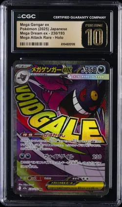 2025 POKEMON JPN MEGA DREAM EX ATTACK RARE #230 MEGA GENGAR EX CGC 10 PRISTINE - Image 1
