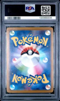 2023 POKEMON JAPANESE SV-P PROMO GYM EVENT CAMPAIGN #120 PIKACHU PSA 9 - Image 2