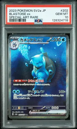 2023 POKEMON JPN SV2A-POKEMON 151 SPECIAL ART RARE #202 BLASTOISE EX PSA 10 - Image 1