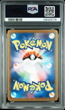 2023 POKEMON JPN SV2A-POKEMON 151 SPECIAL ART RARE #202 BLASTOISE EX PSA 10 - Image 2