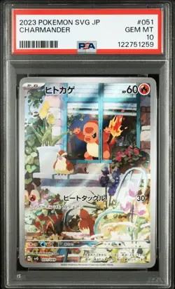 2023 POKEMON JAPANESE SVG-SPECIAL DECK SET EX #051 CHARMANDER PSA 10 - Image 1