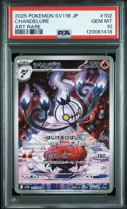 2025 POKEMON JAPANESE SV11B-BLACK BOLT ART RARE #102 CHANDELURE PSA 10 - Image 1