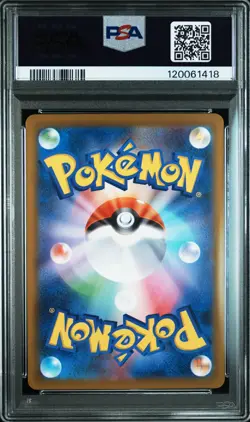 2025 POKEMON JAPANESE SV11B-BLACK BOLT ART RARE #102 CHANDELURE PSA 10 - Image 2