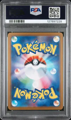 2024 POKEMON JAPANESE SUPER ELECTRIC BREAKER SPECIAL ART RARE PIKACHU EX PSA 10 - Image 2