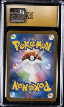 2025 POKEMON MEGA BRAVE JPN ART RARE HOLO #069 MARSHADOW CGC 10 PRISTINE - Image 2