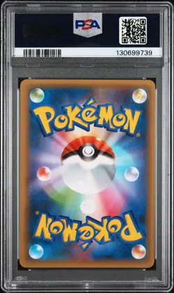 2021 POKEMON JPN PROMO 25TH ANNIVERSARY EDITION #002 VENUSAUR-HOLO PSA 10 - Image 2