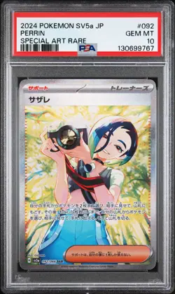 2024 POKEMON JAPANESE SV5A-CRIMSON HAZE SPECIAL ART RARE #092 PERRIN PSA 10 - Image 1