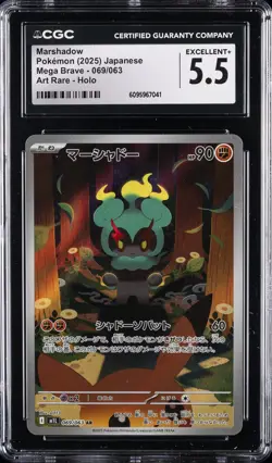 2025 POKEMON MEGA BRAVE ART RARE HOLO JPN #069/063 MARSHADOW CGC 5.5 - Image 1
