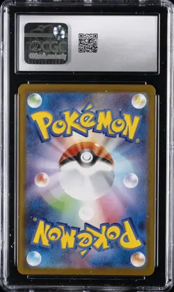 2025 POKEMON MEGA BRAVE ART RARE HOLO JPN #069/063 MARSHADOW CGC 5.5 - Image 2