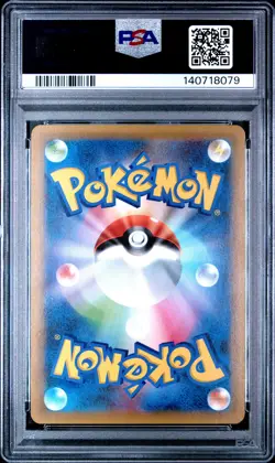 2021 POKEMON JPN PROMO CARD PACK 25TH ANNIVERSARY #001 CHARIZARD-HOLO PSA 10 - Image 2