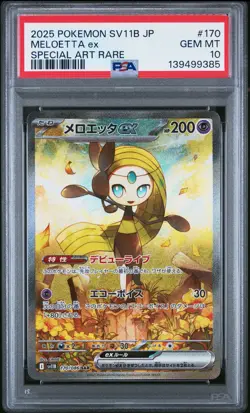 2025 POKEMON JPN SV11B-BLACK BOLT SPECIAL ART RARE #170 MELOETTA EX PSA 10 - Image 1