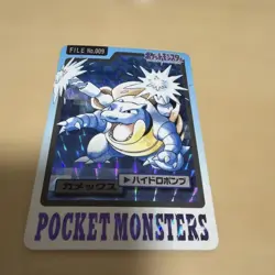 Blastoise File No.009 BANDAI Pokemon Card Very Rare Pocket Monsters Nintendo - Image 2