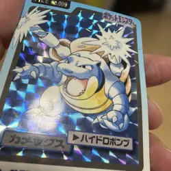 Blastoise File No.009 BANDAI Pokemon Card Very Rare Pocket Monsters Nintendo - Image 3