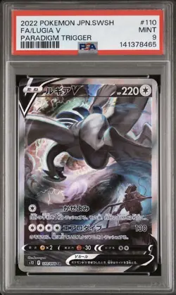 2022 POKEMON JPN SWORD & SHIELD PARADIGM TRIGGER #110 FULL ART/LUGIA V PSA 9 - Image 1