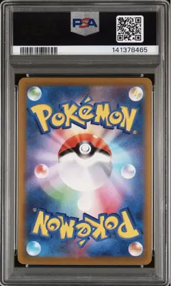 2022 POKEMON JPN SWORD & SHIELD PARADIGM TRIGGER #110 FULL ART/LUGIA V PSA 9 - Image 2