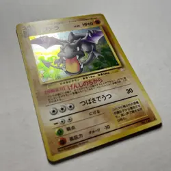 1997 Pokemon Japanese Aerodactyl Holo Fossil #142 Vintage Rare LP - Image 2