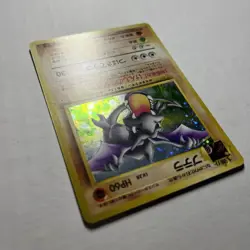 1997 Pokemon Japanese Aerodactyl Holo Fossil #142 Vintage Rare LP - Image 4