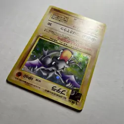 1997 Pokemon Japanese Aerodactyl Holo Fossil #142 Vintage Rare LP - Image 5