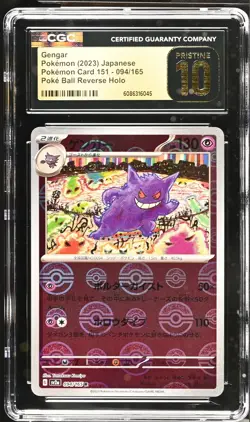 Pokemon 151 Japanese Gengar #94 151 Pokeball Reverse Holo CGC 10 PRISTINE - Image 1