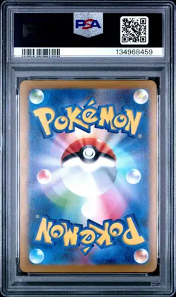 2023 POKEMON JAPANESE SV-P PROMO GYM EVENT CAMPAIGN #120 PIKACHU PSA 9 - Image 2