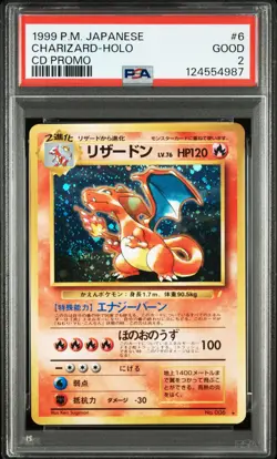 1999 POKEMON JAPANESE CD PROMO #6 CHARIZARD-HOLO PSA 2 - Image 1