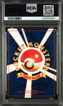 1999 POKEMON JAPANESE CD PROMO #6 CHARIZARD-HOLO PSA 2 - Image 2