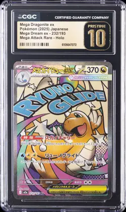 2025 POKEMON JPN MEGA DREAM EX ATTACK RARE MEGA DRAGONITE EX CGC 10 PRISTINE - Image 1