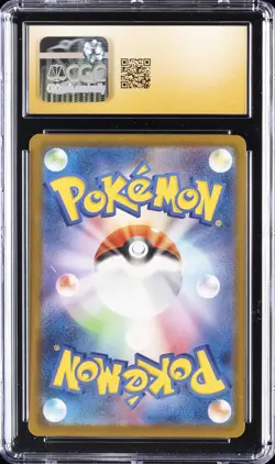 2025 POKEMON JPN MEGA DREAM EX ATTACK RARE MEGA DRAGONITE EX CGC 10 PRISTINE - Image 2