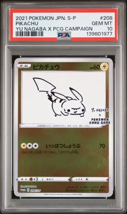 2021 POKEMON JPN S PROMO YU NAGABA X POKEMON CARD GAME CAMPAIGN PIKACHU PSA 10 - Image 1