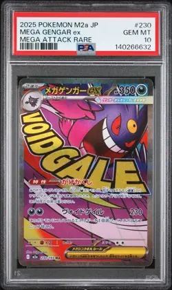 2025 POKEMON JAPANESE MEGA DREAM EX MEGA ATTACK RARE #230 MEGA GENGAR EX PSA 10 - Image 1