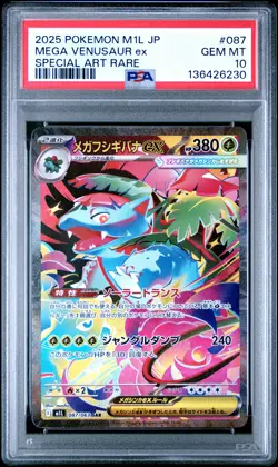 2025 POKEMON JPN M1L-MEGA BRAVE SPECIAL ART RARE #087 MEGA VENUSAUR EX PSA 10 - Image 1