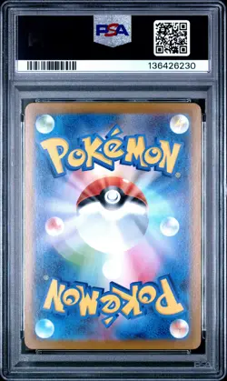 2025 POKEMON JPN M1L-MEGA BRAVE SPECIAL ART RARE #087 MEGA VENUSAUR EX PSA 10 - Image 2