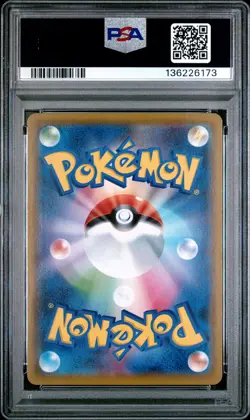 2021 POKEMON SWSH VMAX HIGH-CLASS DECK FULL ART/GENGAR VMAX PSA 10 - Image 2