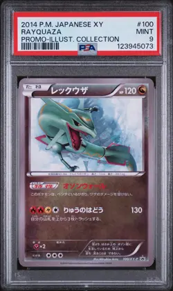 2014 POKEMON JPN XY PROMO ILLUSTRATION COLLECTION #100 RAYQUAZA PSA 9 - Image 1