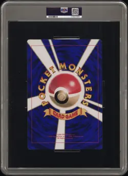 PSA 8 2025 CERT ENTEI 2000 POKEMON JPN PROMO COROCORO COMICS CRYSTAL TOWER JUMBO - Image 2