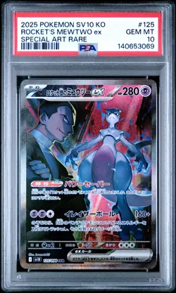 2025 POKEMON KOREAN SV10-GLORY OF TEAM ROCKET TEAM ROCKET'S MEWTWO EX PSA 10 - Image 1