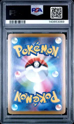 2025 POKEMON KOREAN SV10-GLORY OF TEAM ROCKET TEAM ROCKET'S MEWTWO EX PSA 10 - Image 2