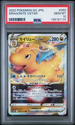 2022 POKEMON GO JAPANESE #050 DRAGONITE VSTAR PSA 10 - Image 1